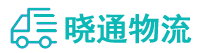 长沙到鱼峰区物流公司